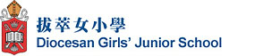 DGJS Admissions System Logo